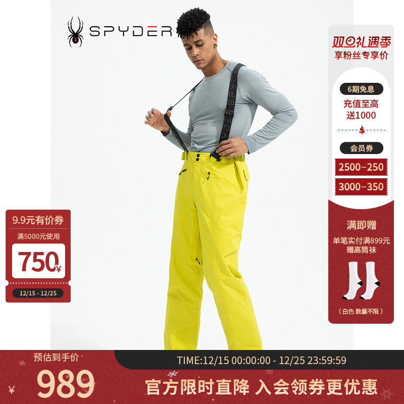 蜘蛛滑雪裤Spyder新品
