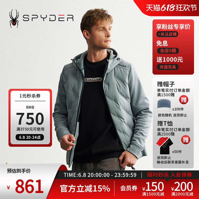 SPYDER蜘蛛秋冬男MOUNTAIN LIFE舒适保暖短款连帽羽绒服24MF235M
