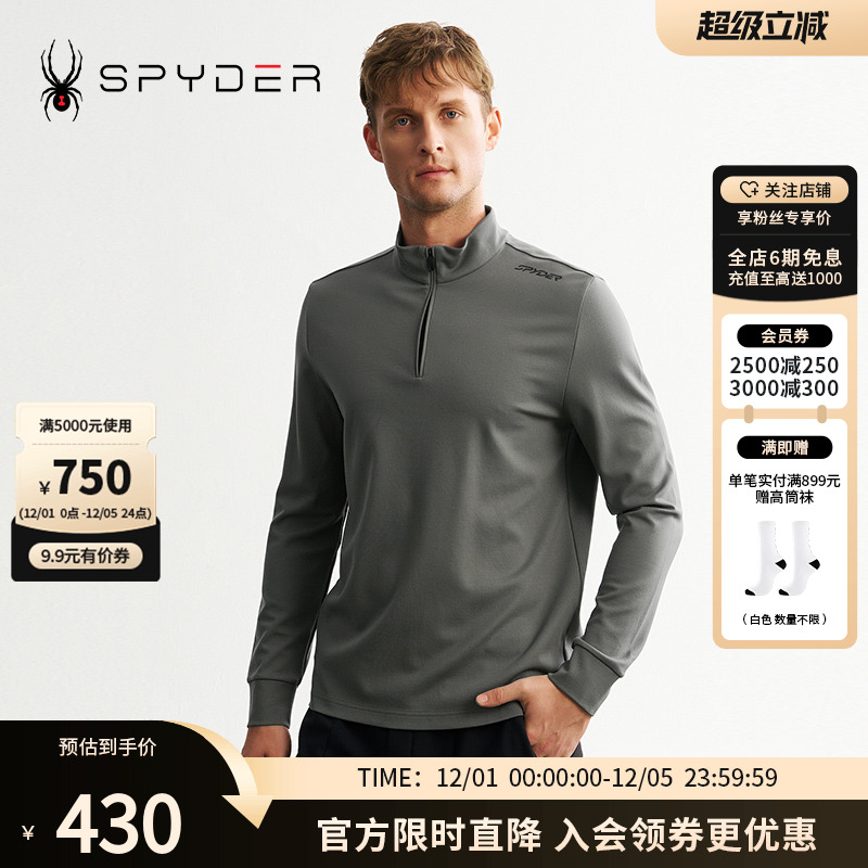 半立领有造型感，触感细腻亲肤，百搭有型