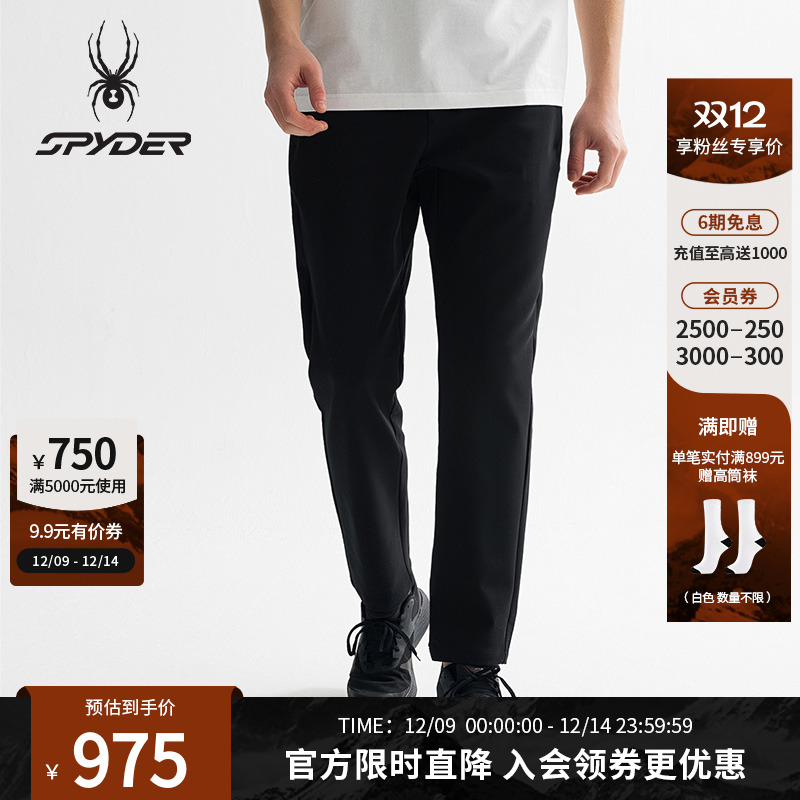 蜘蛛春季男子户外休闲直筒长裤