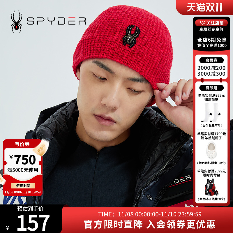 蜘蛛个性线帽Spyder秋冬