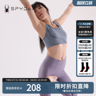 SPYDER蜘蛛雪服女子TRAINING系列舒适亲肤运动内衣22CS438W