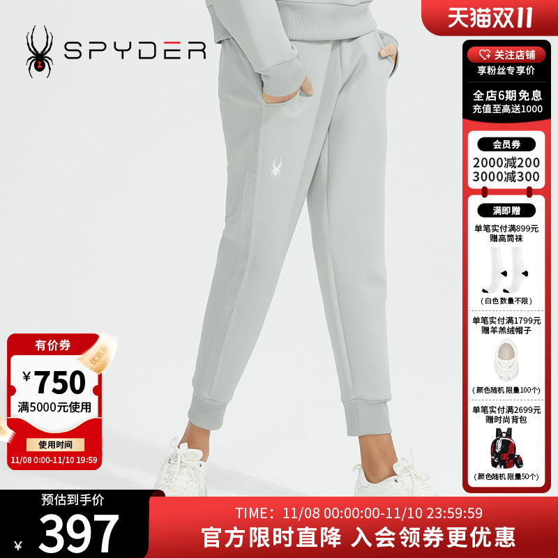 SPYDER356STYLE女子新品长裤