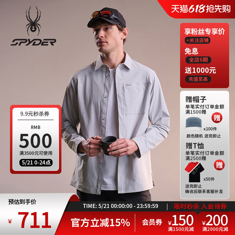 SPYDER蜘蛛春夏男子尼龙皱感四面弹翻领长袖衬衫夹克02JO26105WM
