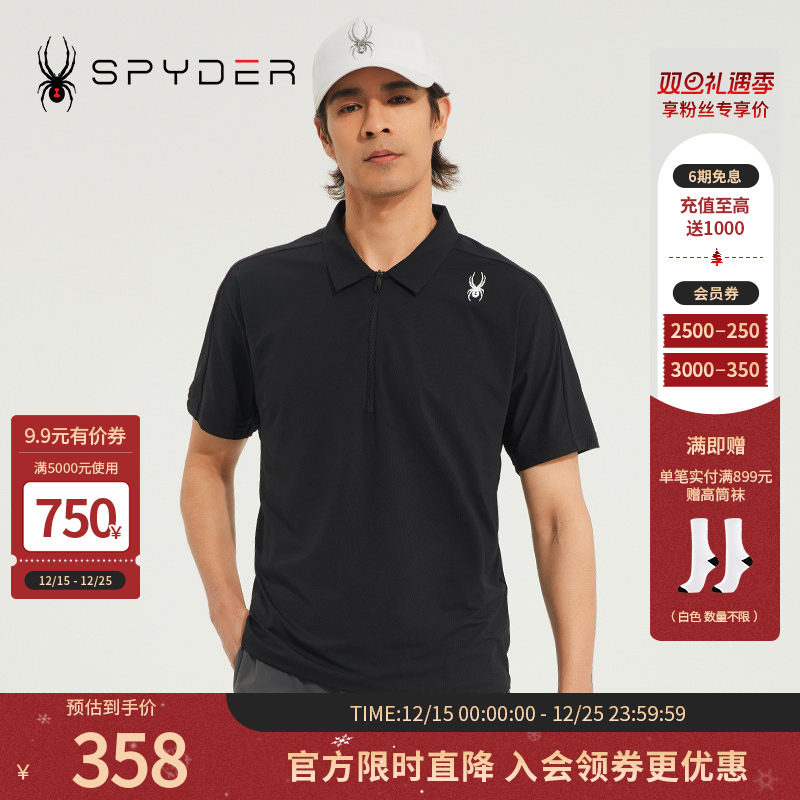 SPYDER男子【golf系列】翻领拉链印花TRAININGPO