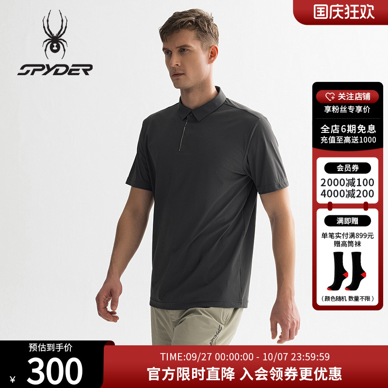 SPYDER蜘蛛春夏凉感休闲运动polo