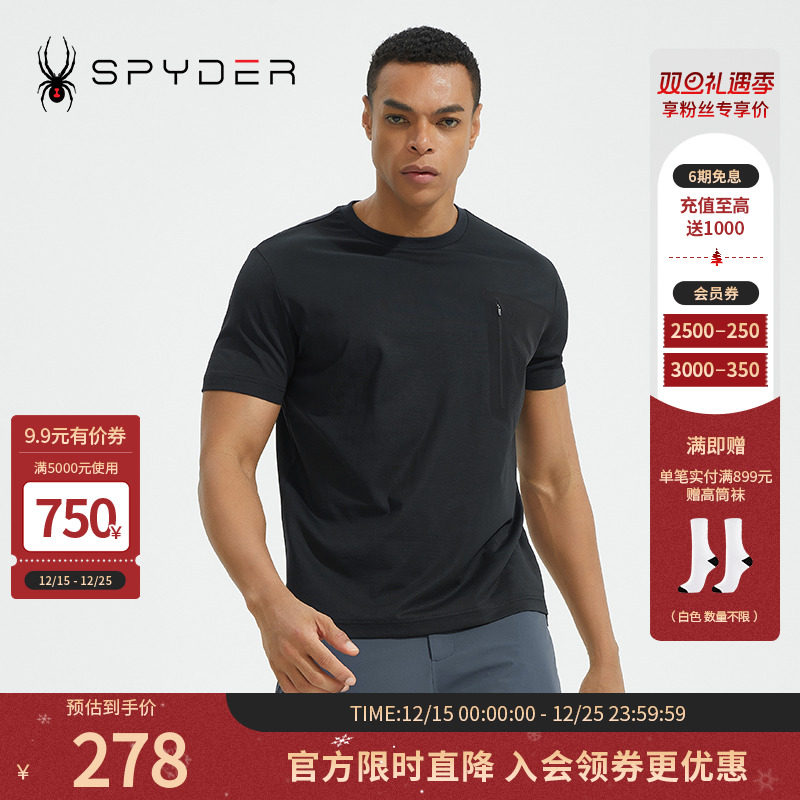 蜘蛛春夏男凉爽舒适短袖圆领T恤