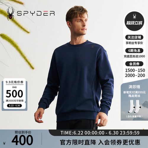 蜘蛛秋冬男亲肤舒适简约运动卫衣