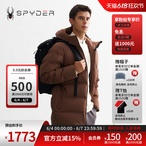蜘蛛秋冬男子轻量保暖连帽羽绒服