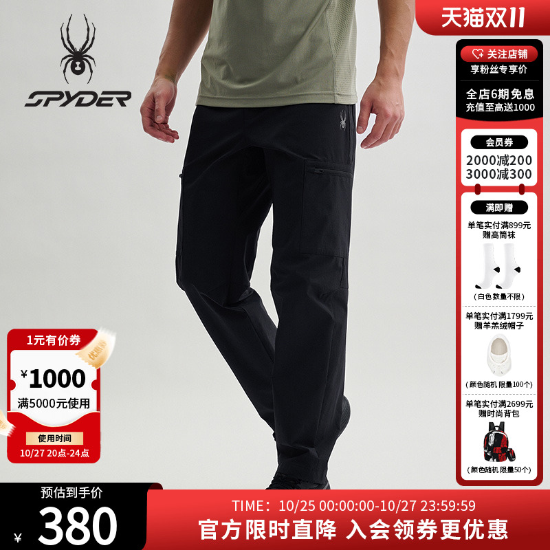 潮流精品,品质保证