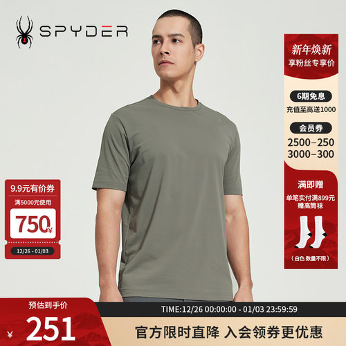 蜘蛛春夏男休闲纯色圆领短袖T恤