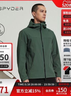 SPYDER蜘蛛春秋男子SKI LIFE户外休闲运动长袖夹克外套24CS131M