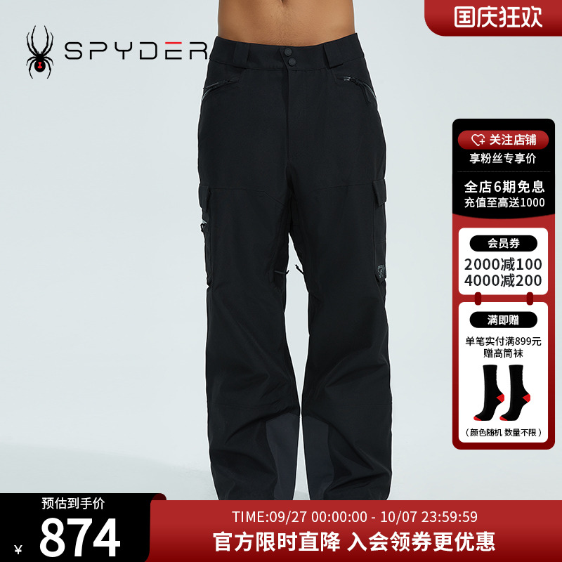 蜘蛛滑雪裤Spyder时尚防水