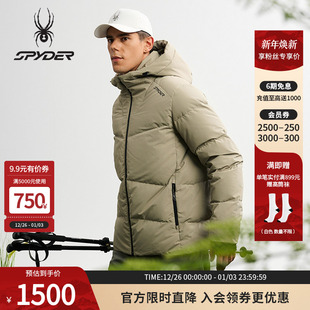 SPYDER蜘蛛秋冬男特氟龙易打理蓬松短款 连帽厚鹅绒羽绒服25MF233M