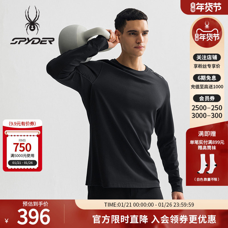 SPYDER蜘蛛春夏男子TRAINING舒适休闲运动长袖T恤25MR427M,运动服/休闲服装,运动T恤,淘宝优惠券,粉丝福利购,淘宝优惠卷
