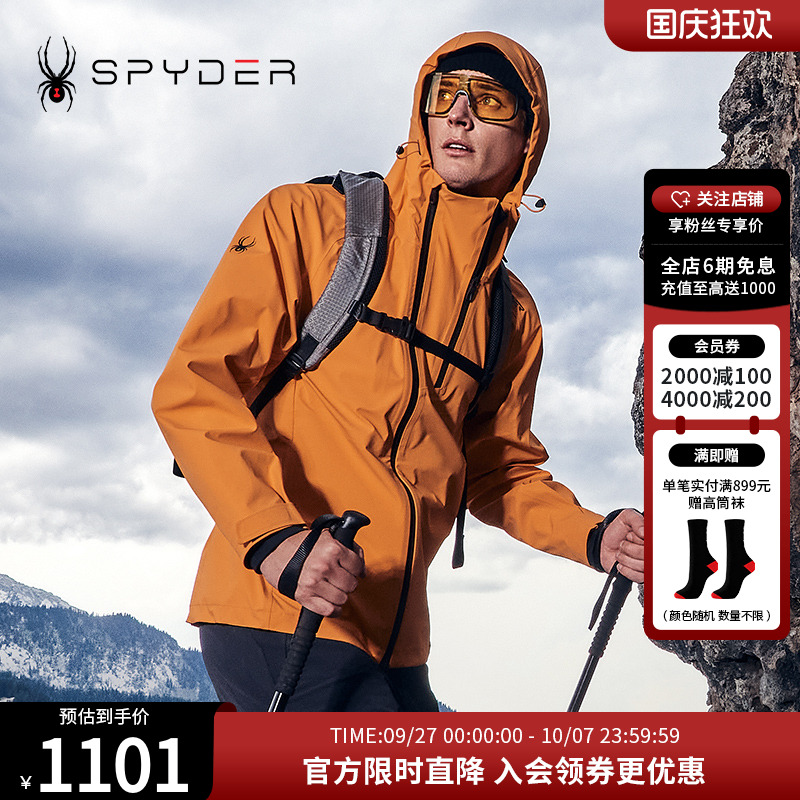 SPYDER秋冬新品男MOUNTAIN LIFE户外冲锋衣运动夹克外套24CF117M