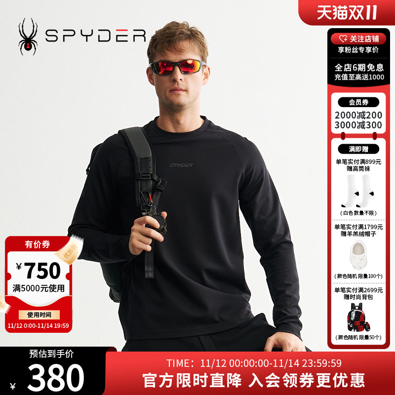 空气感挺阔面料，符合人体工学设计