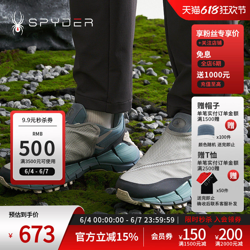 SPYDER蜘蛛Reebok锐步联名秋冬男子MOUNTAIN LIFE运动鞋100245916