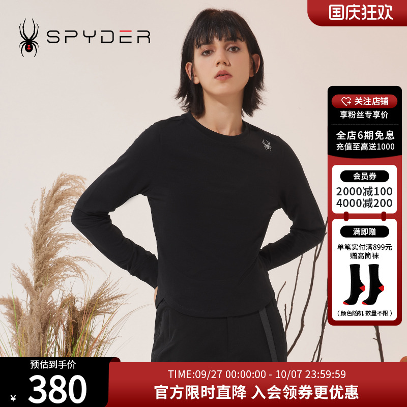 SPYDER长袖T恤圆领内搭