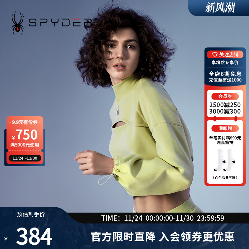 SPYDER蜘蛛雪服秋冬女子TRAINING系列时尚舒适运动卫衣22CF308W