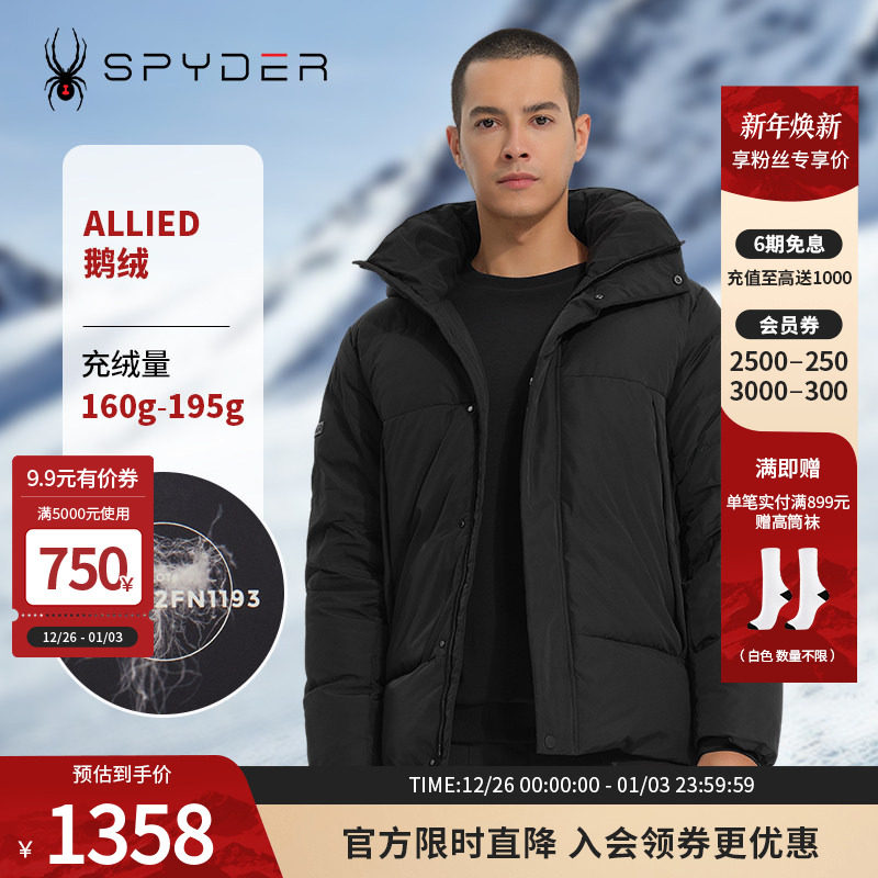 SPYDER新品男子SKI LIFE羽绒服保暖连帽外套23MR2