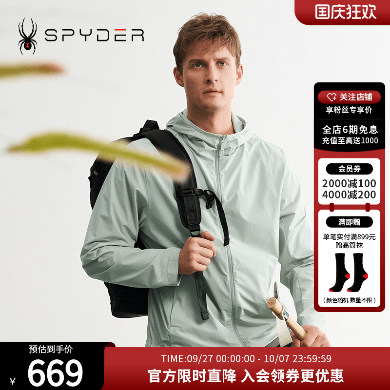 SPYDER夏季新款男子TRAINING户外运动上衣休闲夹克外套24CS127M