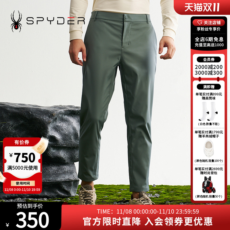 蜘蛛秋冬男子户外休闲运动长裤