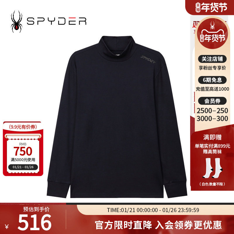SPYDER秋冬新品男TRAINING系列舒适保暖休闲运动长袖T恤24CF445M,运动服/休闲服装,运动T恤,淘宝优惠券,粉丝福利购,淘宝优惠卷