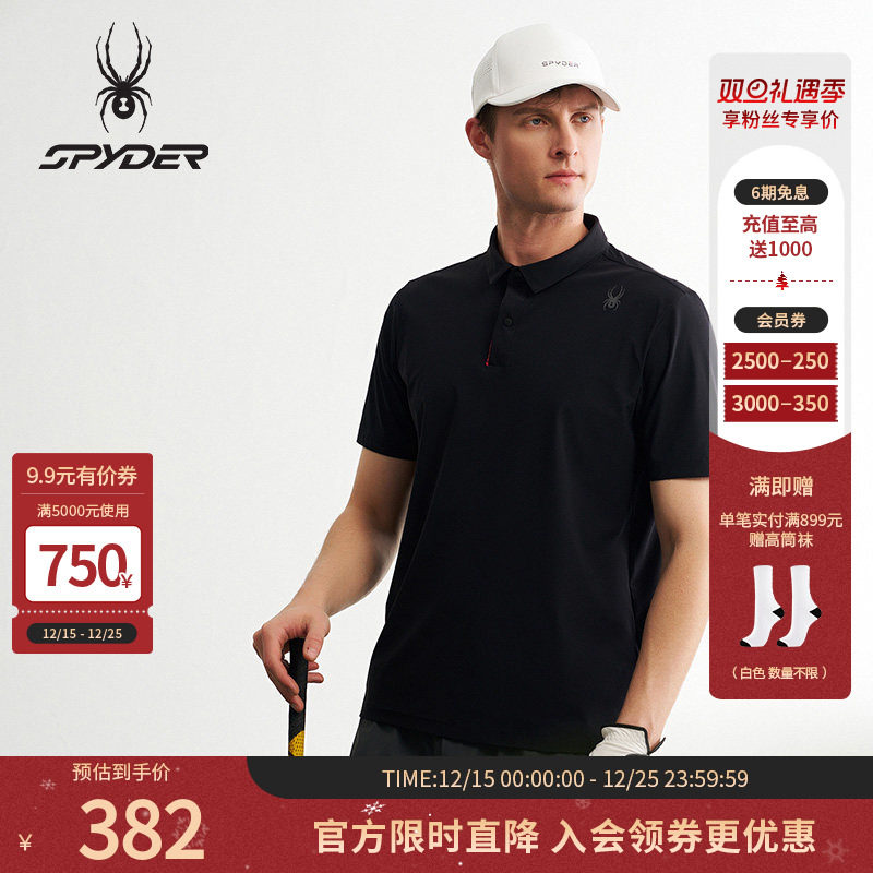 蜘蛛夏季男子透气短袖POLO衫T恤