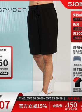 SPYDER蜘蛛春夏男356 STYLE纯色四面弹面料拉链运动短裤23CS513M