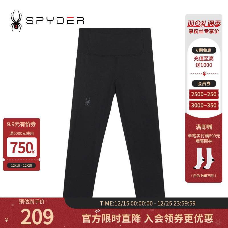 SPYDER蜘蛛春秋女高腰收腹提臀打底弹力普拉提瑜伽紧身裤22C