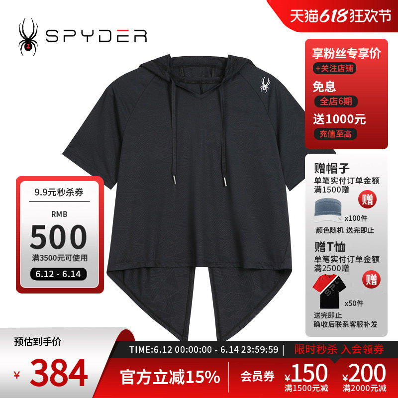 SPYDER蜘蛛春夏女TRAINING宽松舒适休闲运动短袖连帽T恤24CS440W