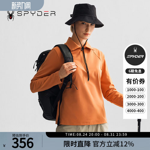 蜘蛛春夏女半开襟休闲长袖T恤衫