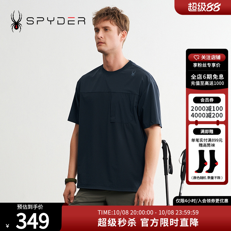 SPYDER夏季新品男子URBAN LIFE透气户外休闲运动短袖T恤24CS439M