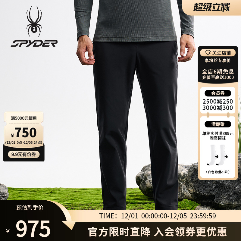 蜘蛛秋冬男复合摇粒绒户运动长裤