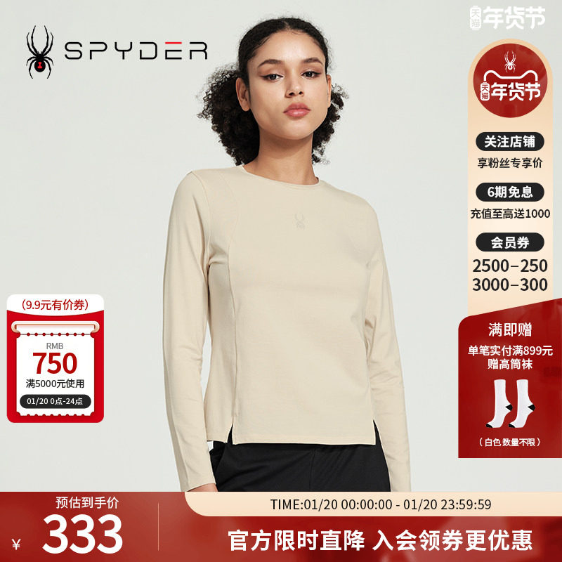 SPYDER新品女子SKI LIFE运动长袖T恤休闲圆领套头衫24CS402W,户外/登山/野营/旅行用品,户外休闲衣,淘宝优惠券,粉丝福利购,淘宝优惠卷