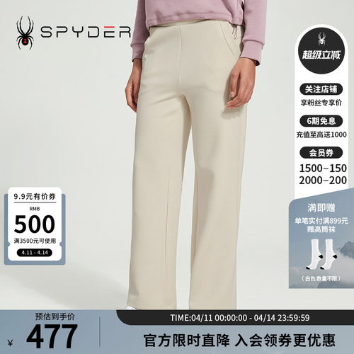 蜘蛛春夏女宽松运动休闲直筒长裤