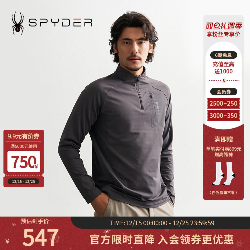 SPYDER秋冬新品男子MOUNTAIN LIFE 舒适保暖休闲长袖T恤24CF431M