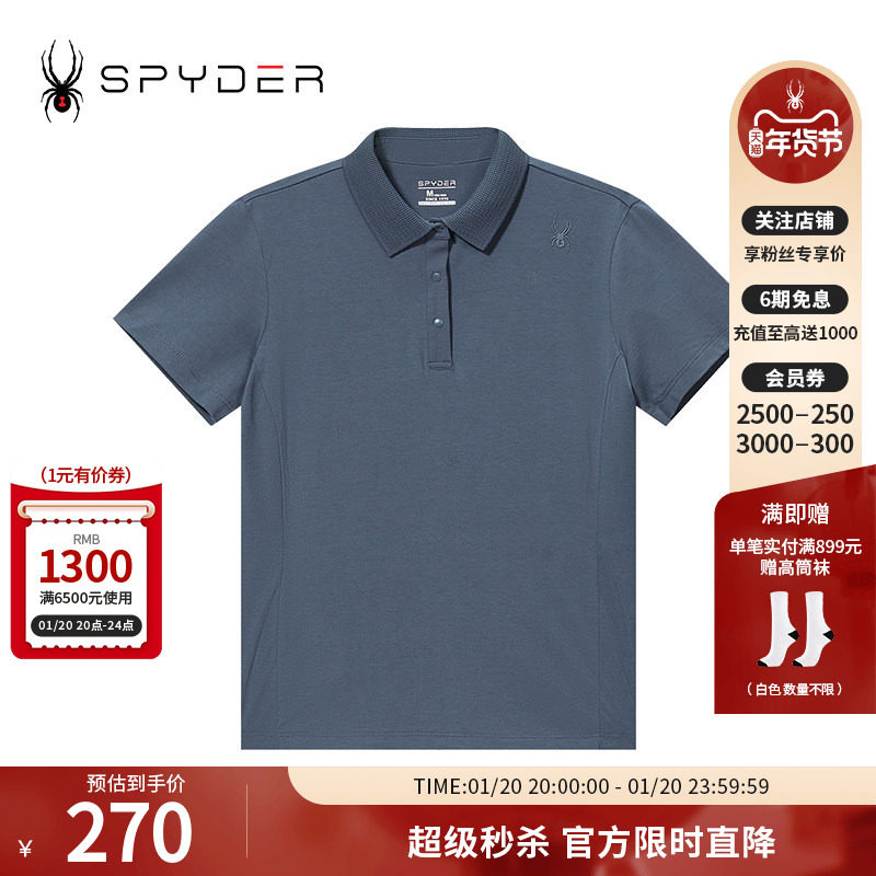 SPYDER新品女子URBAN LIFE春夏休闲商务POLO衫短袖T恤24CS412W,运动服/休闲服装,运动POLO衫,淘宝优惠券,粉丝福利购,淘宝优惠卷