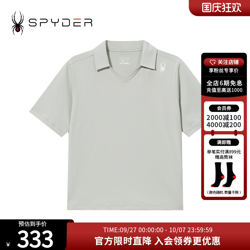 蜘蛛春夏女子翻领POLO衫短袖T恤