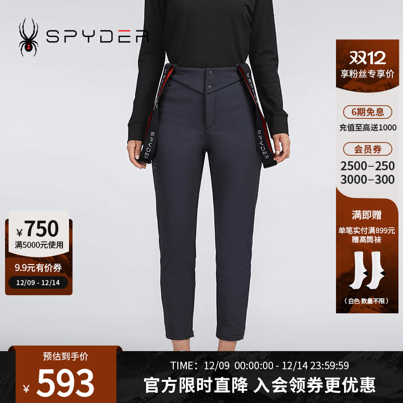 蜘蛛秋冬女子弹力保暖背带滑雪裤