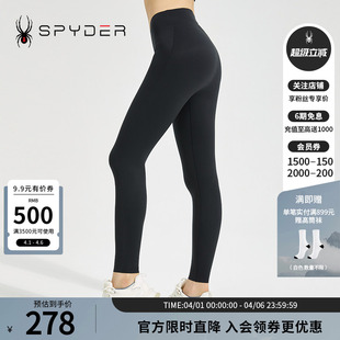 22CS532W SPYDER蜘蛛春秋女高腰收腹提臀打底弹力普拉提瑜伽紧身裤