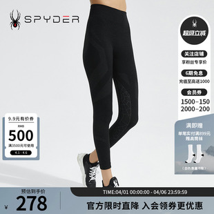SPYDER蜘蛛秋冬女子FREE 22CF536W SKI舒适户外休闲运动打底长裤