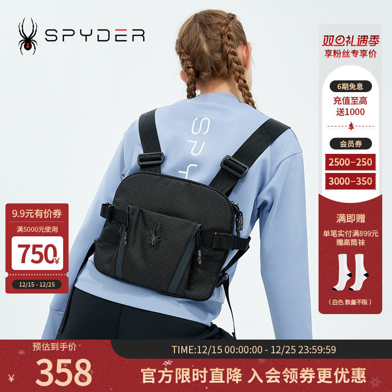 SPYDER男女SKILIFE双肩包