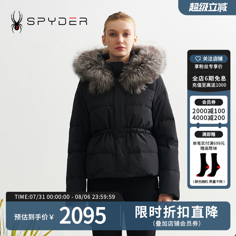 SPYDER秋冬新品女MOUNTAIN LIFE 舒适保暖休闲运