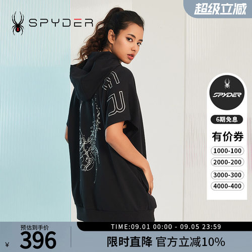 蜘蛛春夏女士连帽宽松印花卫衣裙