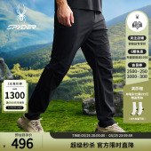 SPYDER蜘蛛春夏男子HIKING舒适运动休闲长裤 25CS545M