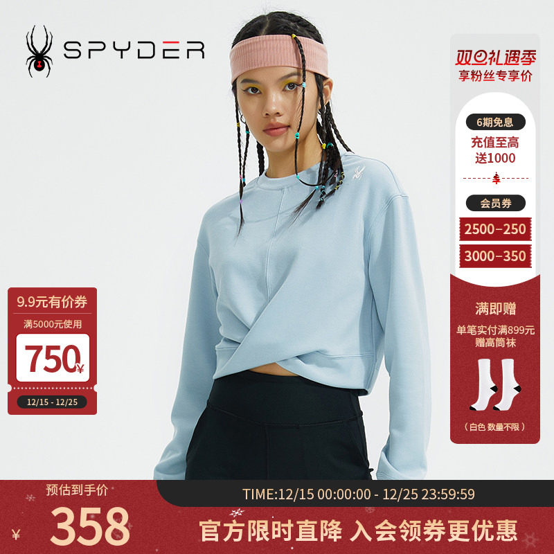 SPYDERTRAINING女子新品卫衣