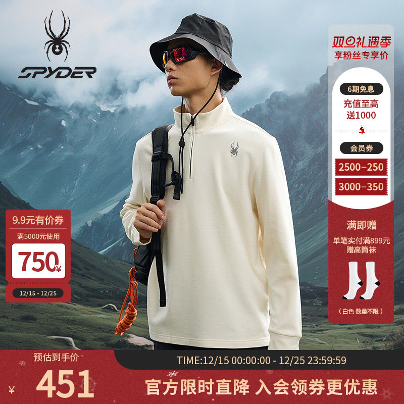SPYDER蜘蛛秋冬男子轻户外休闲运动德绒透气纯色长袖T恤25E