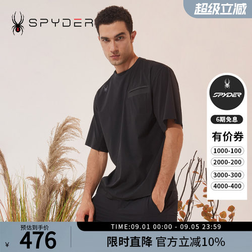 蜘蛛春夏男士舒适经典商务POLO衫
